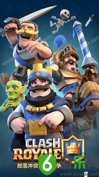 皇室战争卡组中文版（Clash RoYale）