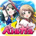 战斗女高校游戏安卓版