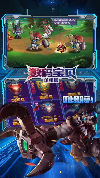 数码宝贝单机版无限金币修改破解版