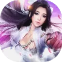 一路向西（荣耀神武）