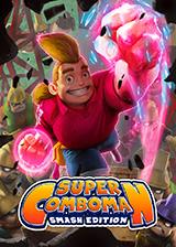 超级连击男:粉碎版 简体中文免安装版