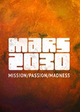 火星2030 英文免安装版