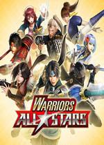 无双全明星 Steam正版