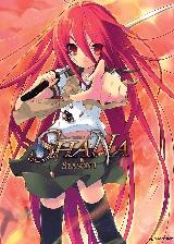 灼眼的夏娜 简体中文免安装版