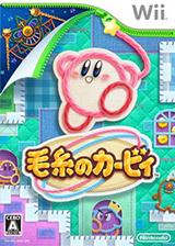 星之卡比:毛线传说 简体中文免安装版