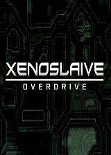 XenoslaiveOverdrive 免安装版