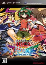 游戏王ARC-V：卡片力量SP 简体中文免安装版
