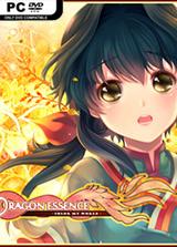 人龙恋歌:我的黑白世界 英文免安装版