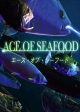 海产王牌 英文免安装版