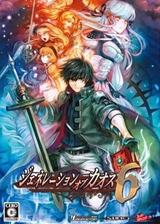 混沌时代6 简体中文免安装版