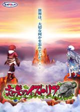 迷失安提奎亚 英文免安装版