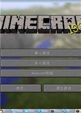 我的世界:星兰飞行家园 简体中文免安装版