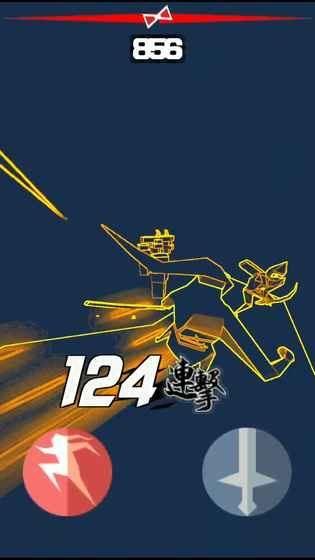 刃心无限金币中文内购破解版