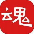 字魂游戏安卓版