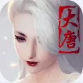 荣耀大唐手游版