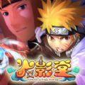 火影堂手游测试版