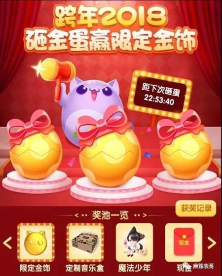 林俊杰携爱徒全球首次同台现场献唱 “消除联萌”