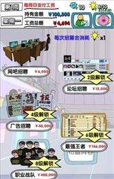 电竞人参