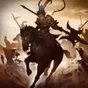 横扫三国