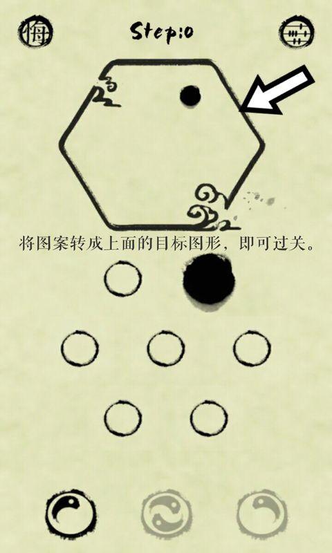 墨盘修改版