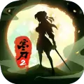 寒刃2内购破解版