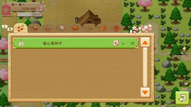 牧场物语：希望之光 图文攻略 农场上手指南教程