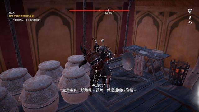 刺客信条：起源 图文攻略 全任务剧情流程全挑战收集