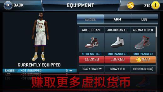 NBA2K18iOS苹果版