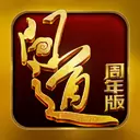 问道-送纪念宠