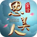 思美人-预约送小米6