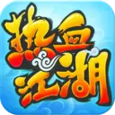 热血江湖