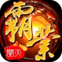 开天霸业