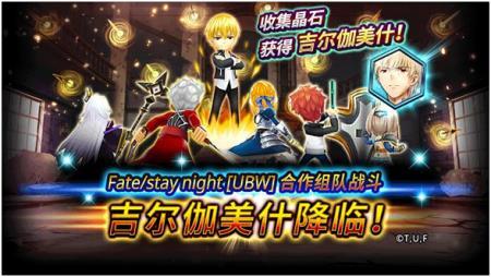 《神域召唤》国服数据盘点 1.2万玩家成功召唤Saber