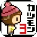 敲诈妖怪3无限金币内购破解版