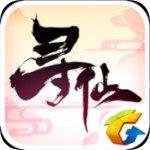 寻仙手游