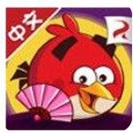 愤怒的小鸟六周年版