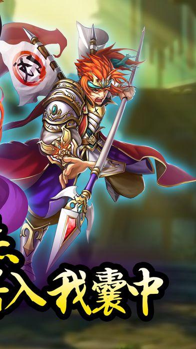卡牌三国志传奇手游版