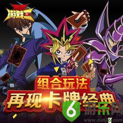 游戏王ARC-V：卡片力量(PSP移植) 修改版(数据包)