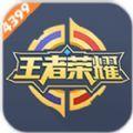 4399王者荣耀助手APP