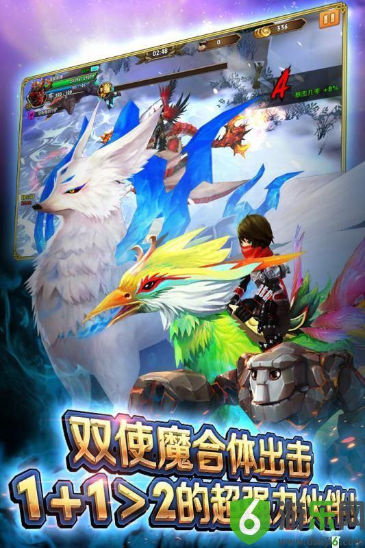 风之旅团安卓版