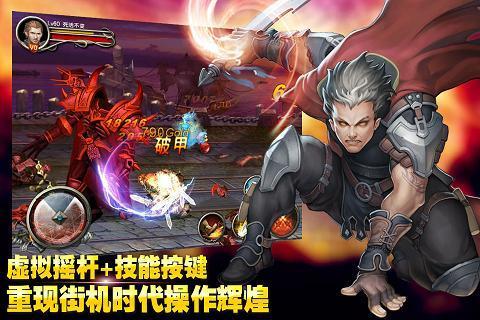 王者之剑360版
