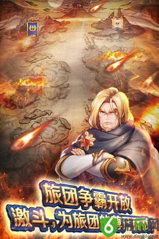风之旅团安卓版