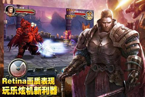 王者之剑360版
