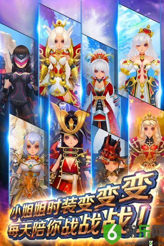 风之旅团安卓版