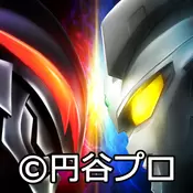 奥特曼系列OL安卓版