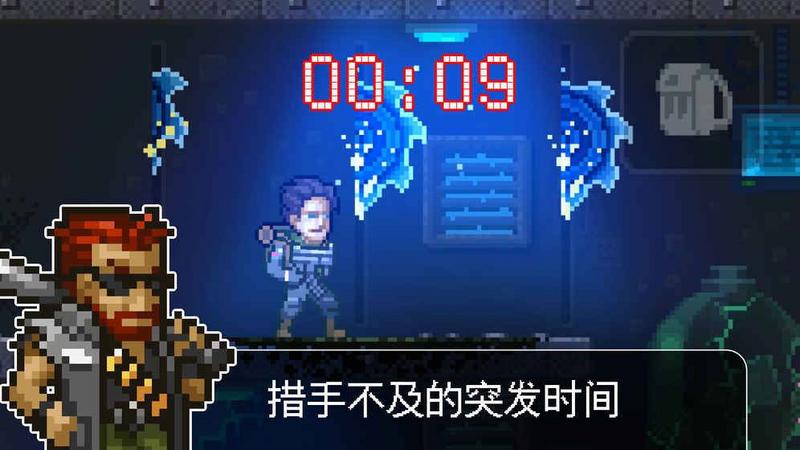 绝境求生大逃杀手游
