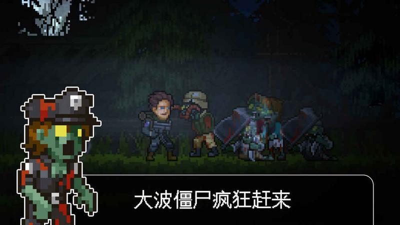 绝境求生腾讯