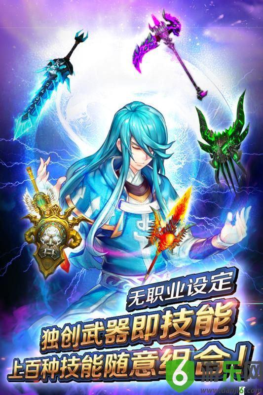 风之旅团安卓版