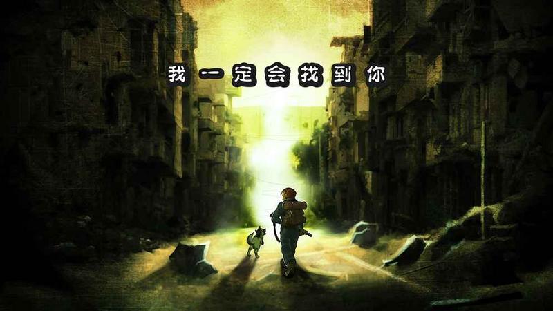 绝境求生大逃杀手机版