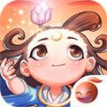 元气封神腾讯版